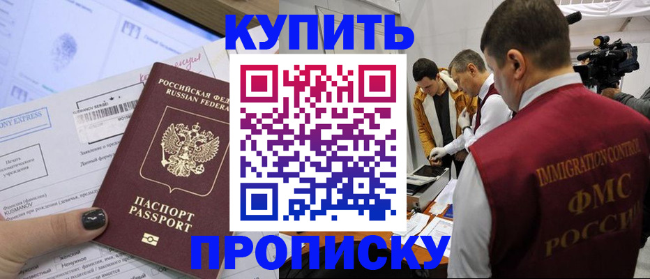 временная регистрация 2026 в Каспийске